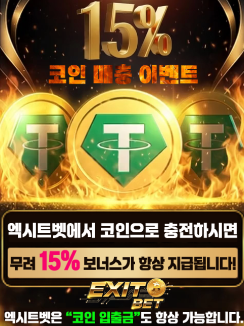 부동산 청약 서류와 코인 차트가 함께 놓인 재테크 고수의 책상.