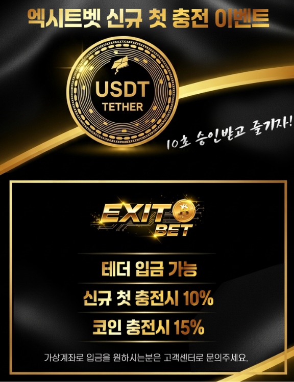 매달 10만 원씩 비트코인을 적립식으로 저축하는 스마트한 저금통 이미지.